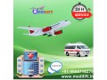 get-medilift-air-ambulance-service-in-amritsar-for-safest-shifting-critical-patients-small-0