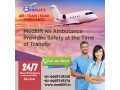 obtain-medilift-air-ambulance-service-in-chandigarh-with-professional-medical-team-small-0