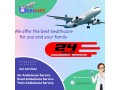 medilift-air-ambulance-in-hyderabad-for-transferring-patients-to-medical-center-small-0