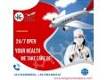 get-air-ambulance-service-in-mumbai-by-king-with-world-class-medical-support-small-0