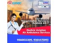 medivic-aviation-air-ambulance-service-in-allahabad-with-experienced-medical-crew-small-0